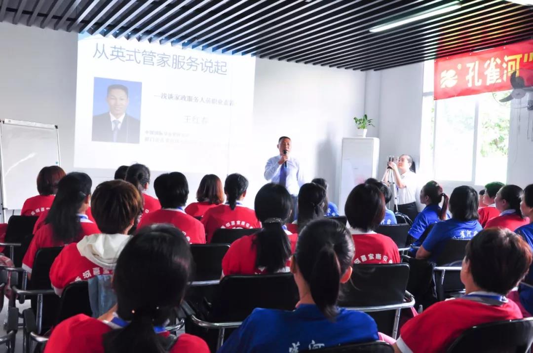 @官方： 從小教育不可缺！孔雀河育嬰師培訓(xùn)特惠低至298元