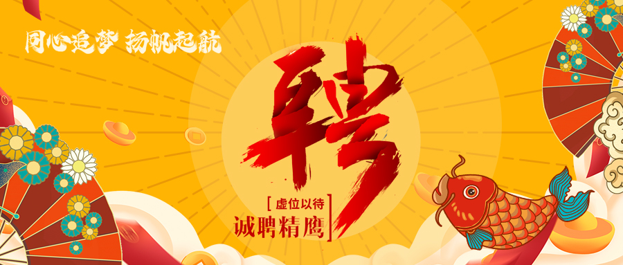 別看了,快來上班啦